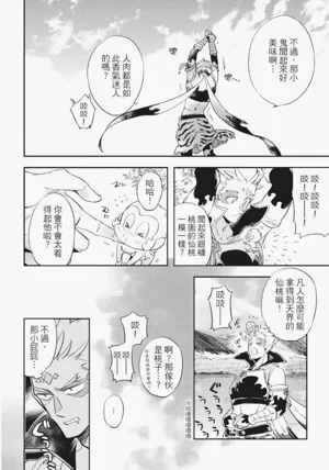 第43頁圖