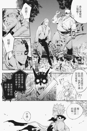 第47頁圖
