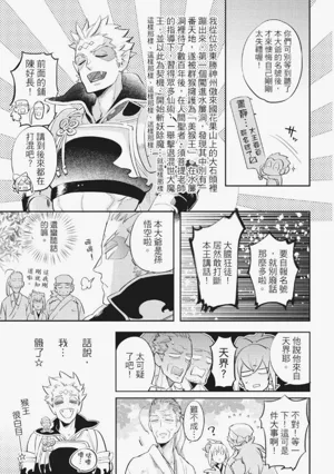 第48頁圖