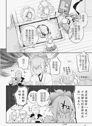 第49頁圖
