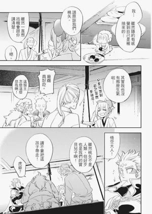 第50頁圖