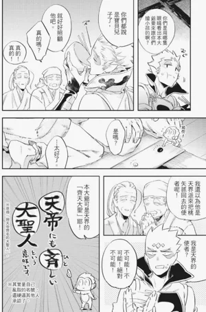 第51頁圖
