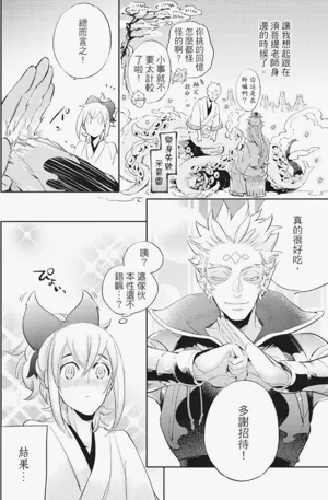 第53頁圖