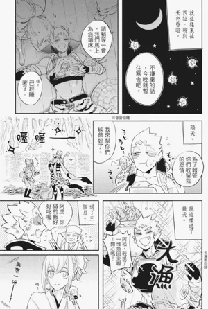 第54頁圖