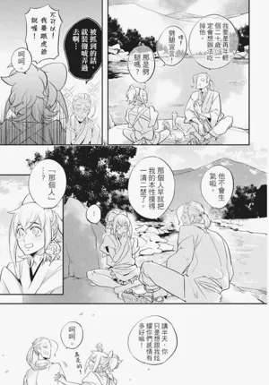 第58頁圖