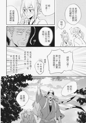 第59頁圖