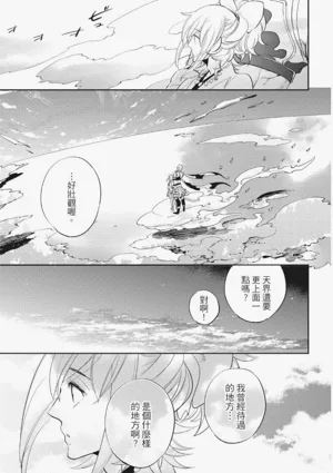 第68頁圖