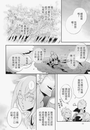 第69頁圖