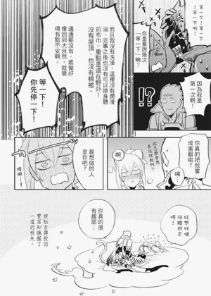 第71頁圖