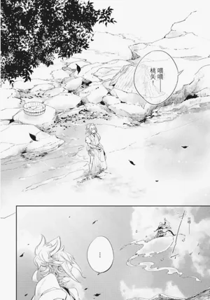 第73頁圖