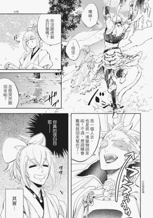 第74頁圖