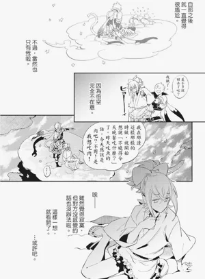 第75頁圖