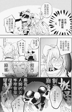 第76頁圖