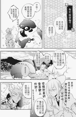 第77頁圖