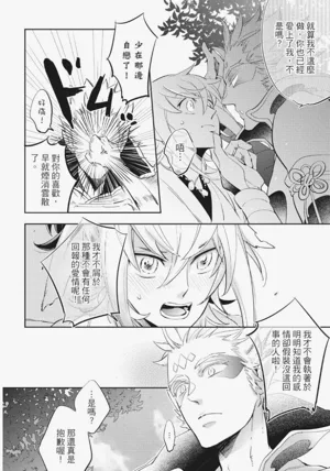 第79頁圖