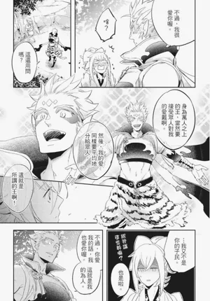 第80頁圖