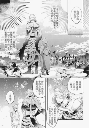第82頁圖