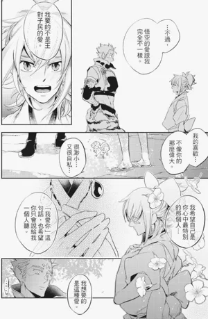 第83頁圖