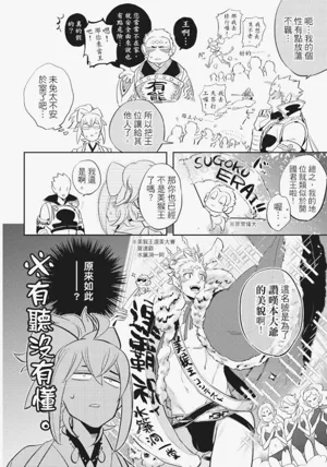 第85頁圖