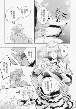 第88頁圖