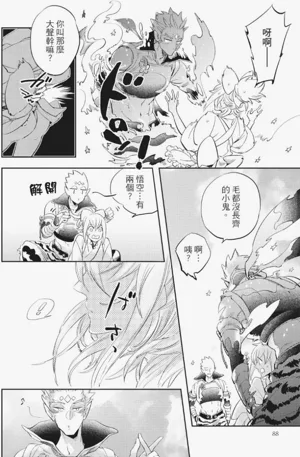 第89頁圖