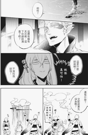 第91頁圖