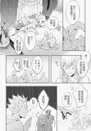 第93頁圖