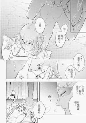 第99頁圖
