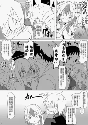 第11页图