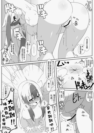 第19页图