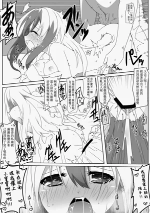 第20页图
