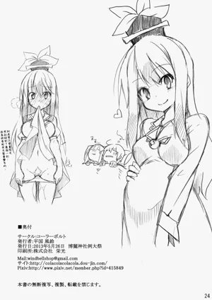 第26页图