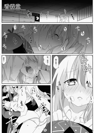 第4页图