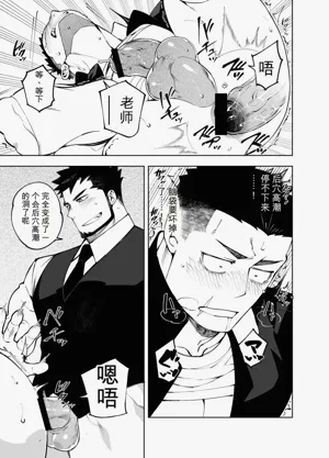 第16頁圖