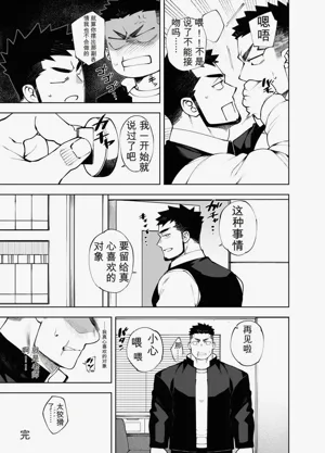 第24頁圖