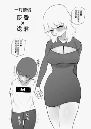 第2页图