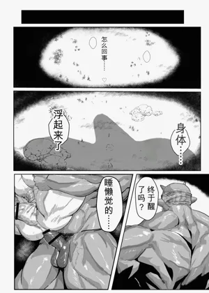 第10頁圖