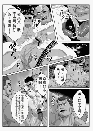 第13頁圖