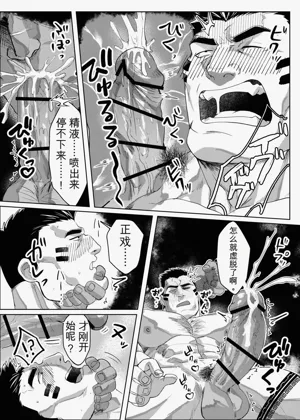 第19頁圖