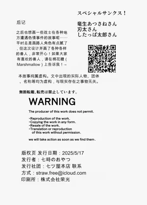 第37頁圖