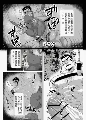 第5頁圖