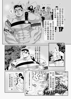 第6頁圖