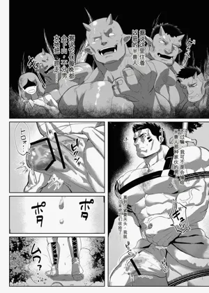 第8頁圖