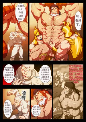 第16頁圖