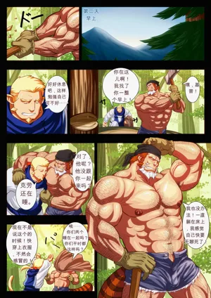第23頁圖
