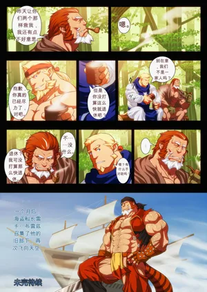 第24頁圖