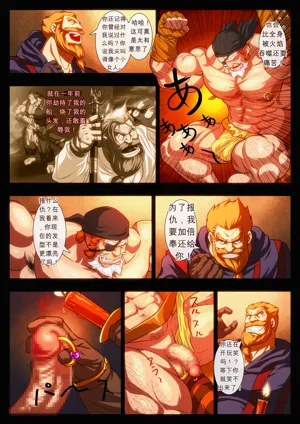 第8頁圖