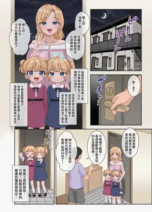 第4頁圖