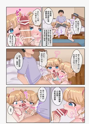 第6頁圖