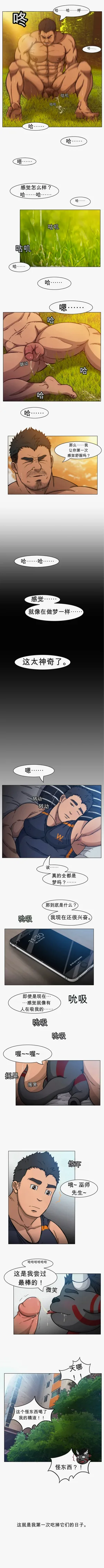 第12页图